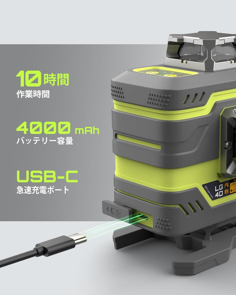 LasGoo 16 Green Laser Beam Laser Tool with Horizontal and Vertical Ideal for Construction and with Magnetic Pivot Bracket LG-4D 4x360° Level,