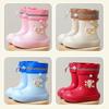 Non-slip Waterproof Rain Boots for Kids - Cute and Durable for Toddlers, Babies, and Children
