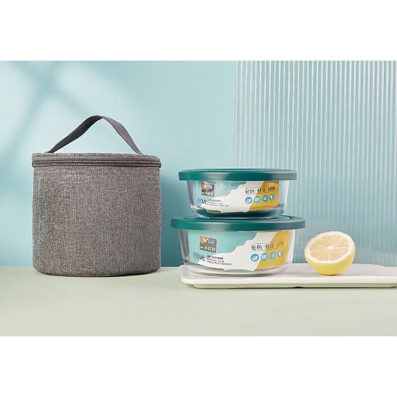 YiLiWu 2-Piece Borosilicate Glass Food Storage Container Set