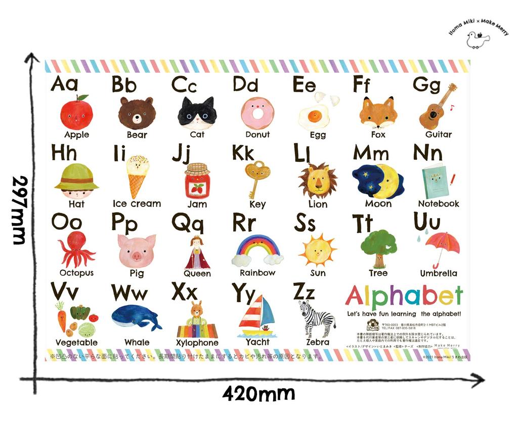 [Itoma Miki] Badezimmerposter - Niedliche Illustrationen wie aus einem Bilderbuch - A3-Format - Wasserdicht - Pädagogisch - Im Bad lernen - Hergestellt in
