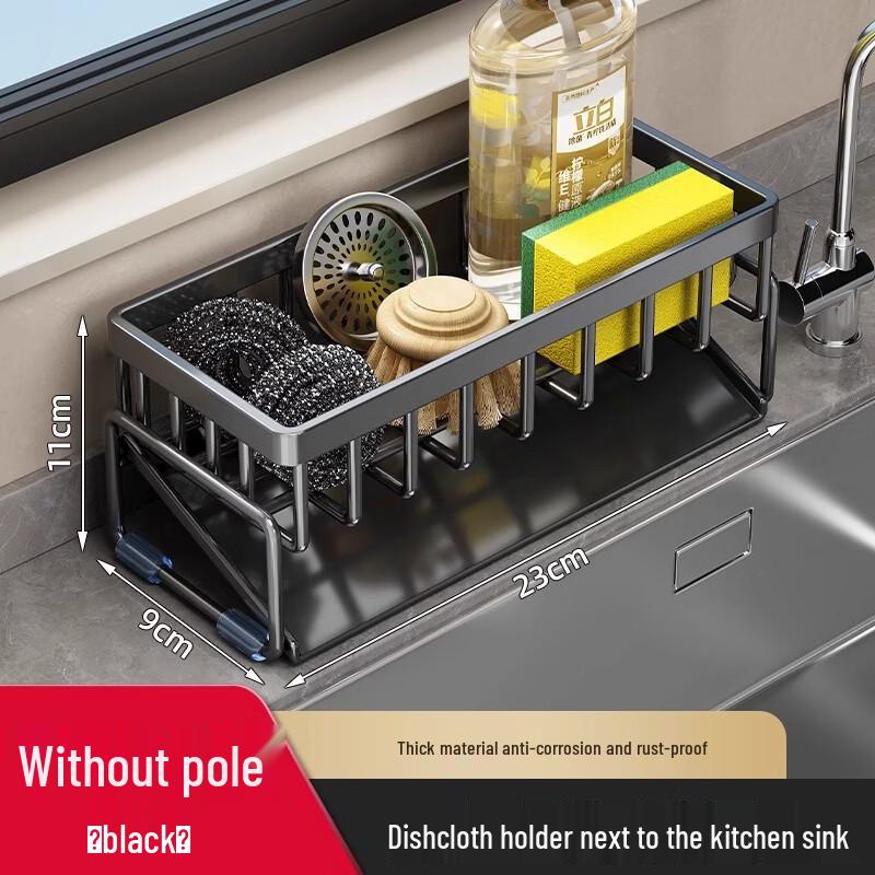 Nordic Foldable Carbon Steel Kitchen Wall Shelf with Drain Baskets