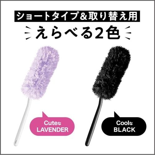 Kao Quickle Wiper Floor Cleaning Tool, Handy, Black, Replacement Sheets, 8 Sheets (Set of 2) + Bonus Gift with Kunutonn Original Logo