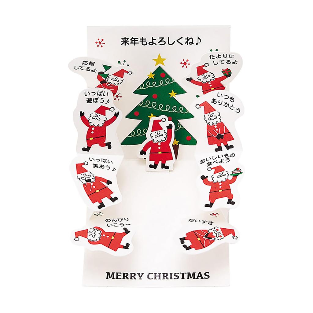 Sanrio Christmas Message Card Mini Card Tree Filled with Santas JXMN 4-5 243370