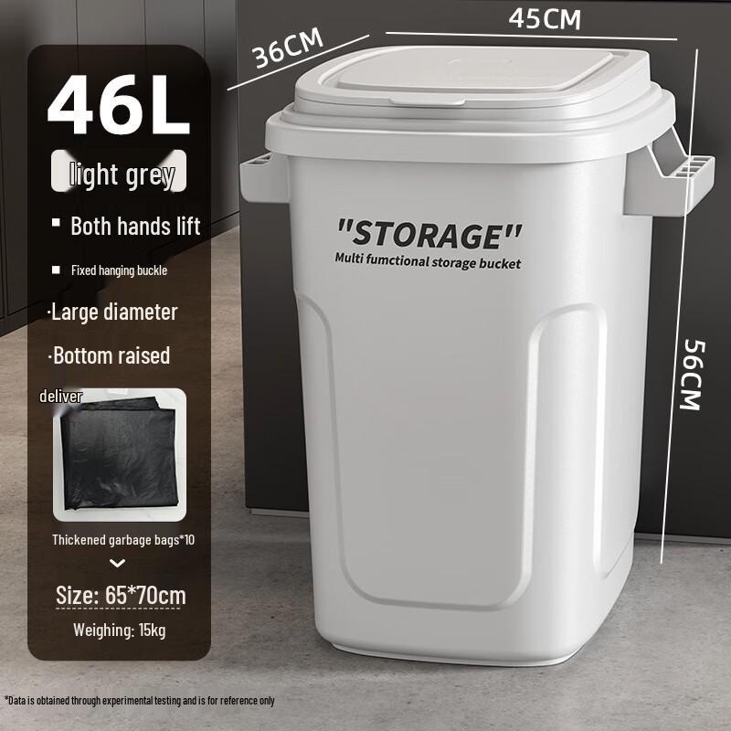 Bo Yiduo 46L Home & Office Plastic Trash Can