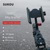 QUICKLOCK Multi-Functional Bike Mount: Phone Holder, Computer Stand, and Camera Arm in Aluminum Alloy