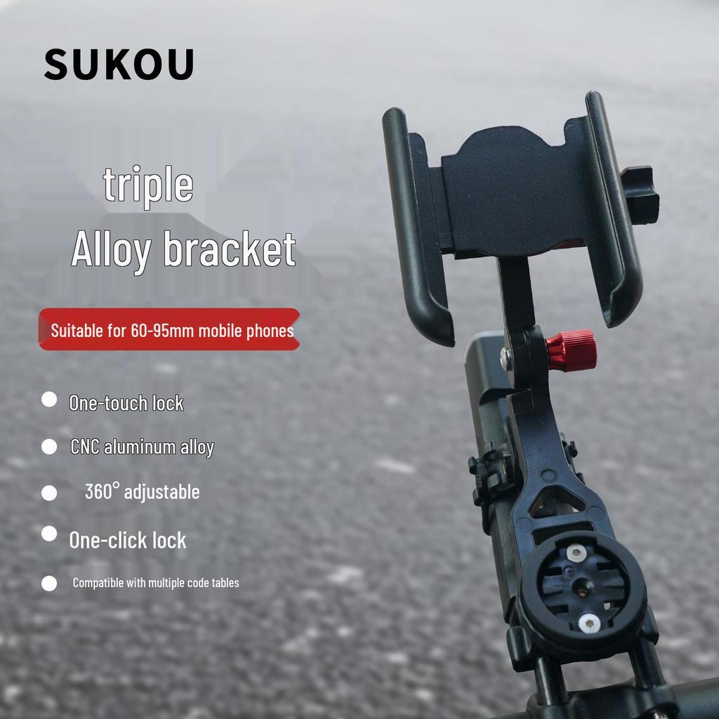 QUICKLOCK Multi-Functional Bike Mount: Phone Holder, Computer Stand, and Camera Arm in Aluminum Alloy