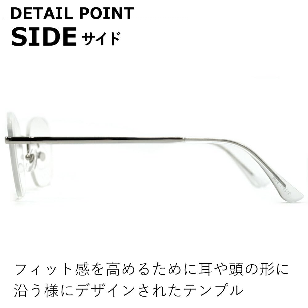 [MERRY PLEASURE] Sunglasses for Men and Women, UV Protection, Rimless, SquareOval Shape, Clear Lenses