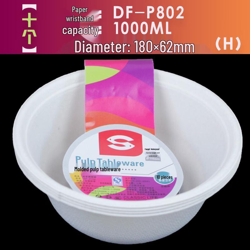 Sugarcane Pulp Disposable Meal Boxes