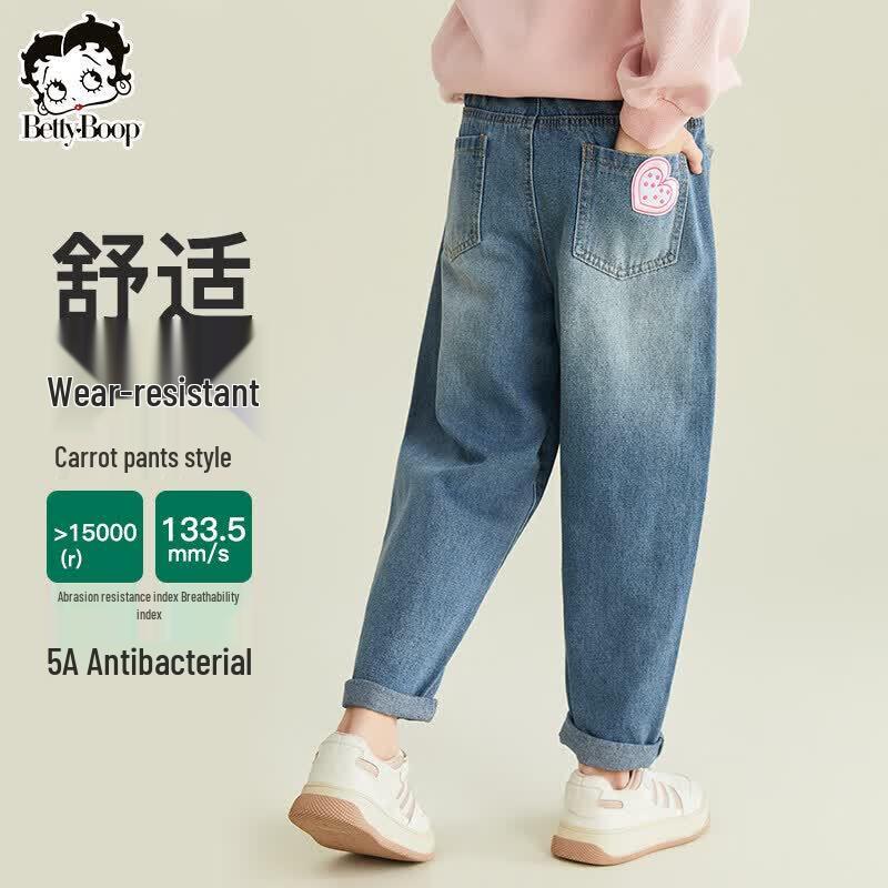 Betty Girls Stylish Cuffed Denim Jeans 160 cm