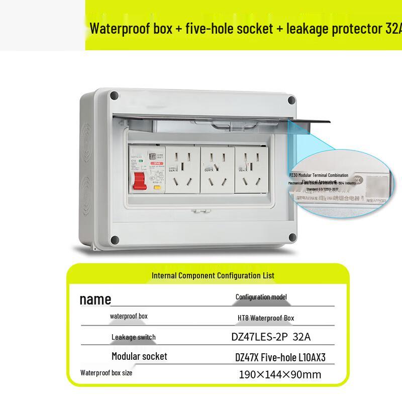 Dream Motion Electrical Waterproof Distribution Box