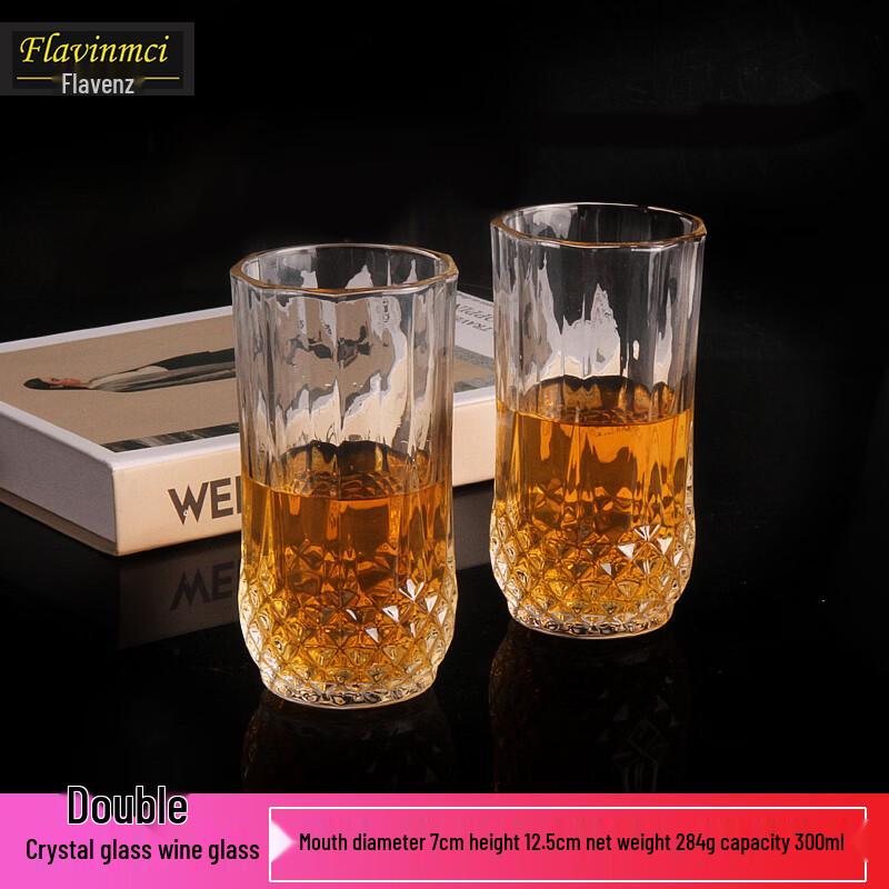 Стаканы высокие с ромбовидным узором Flavinmci (Набор из 2)