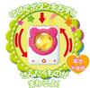 Mel-chan Care Parts Laundry Set