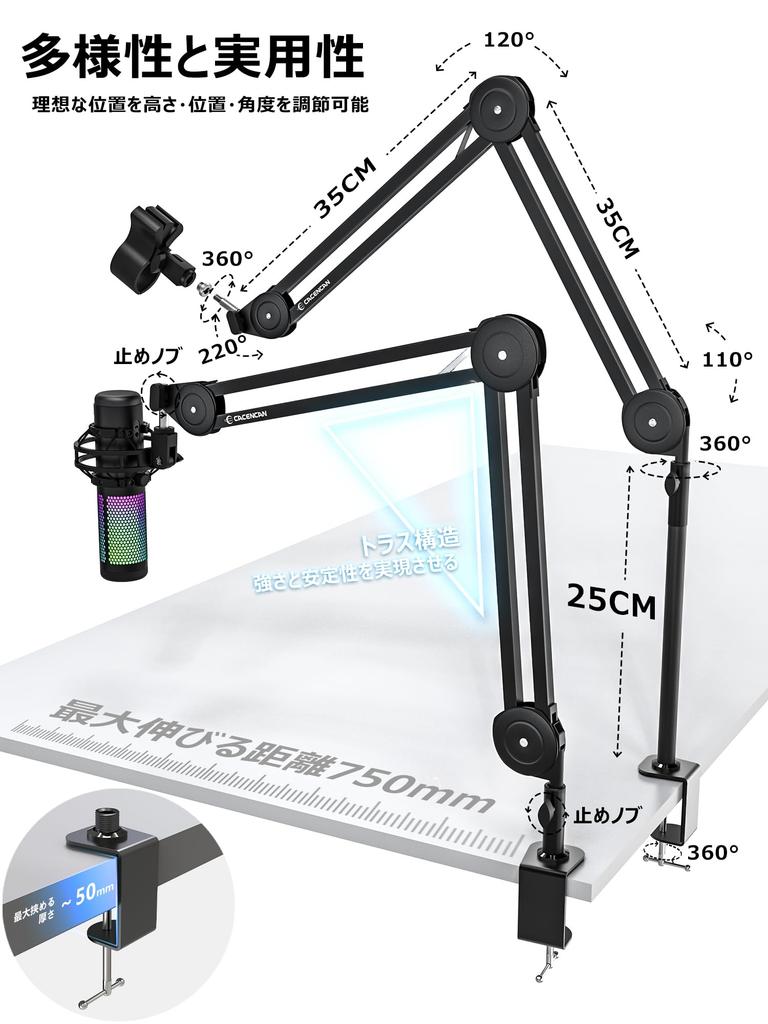 CACENCAN Longer and Taller M04 Microphone Boom Microphone Stand for Condenser and Dynamic Tabletop Weight Adjustable Angle and Perfect for Live and