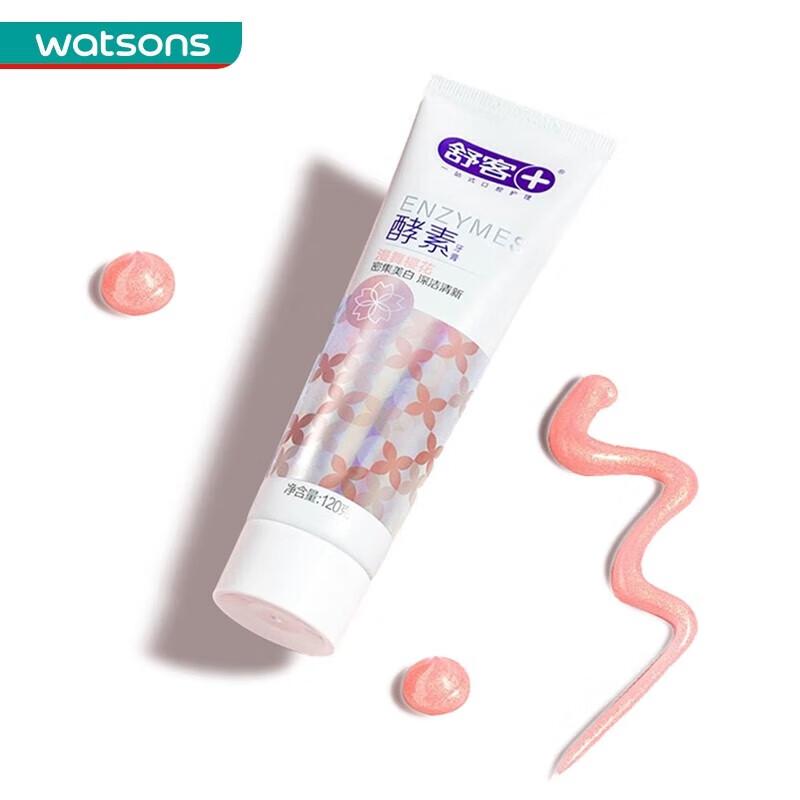 SchooK White Enzym-Zahnpasta & Samt-Zahnbürsten-Set