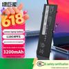 llano Laptop Battery for Lenovo XiaoXin Air 14-2019