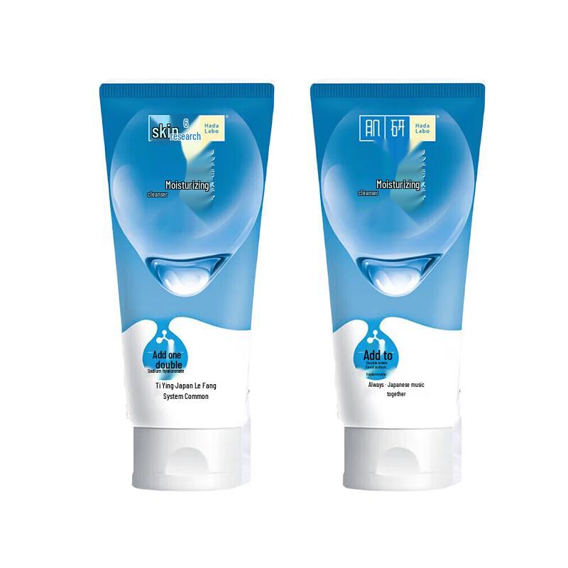 

Mentholatum Hada Labo Double Moisturizing Cleanser (2x100g)