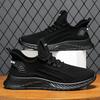Shoes: Men's New Solid Color Versatile Running Shoes, Men's Shoes, Fly Weave, Breathable, Non-stinky Feet, Sports and Casual Shoes
