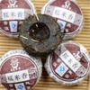 Yunnan Puerh Tea 100g Glutinous Rice Flavor Tuocha Ripe Pu Erh Black Chinese
