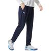 Under Armour Knitted Sweatpants Men's Blue 24600703-409