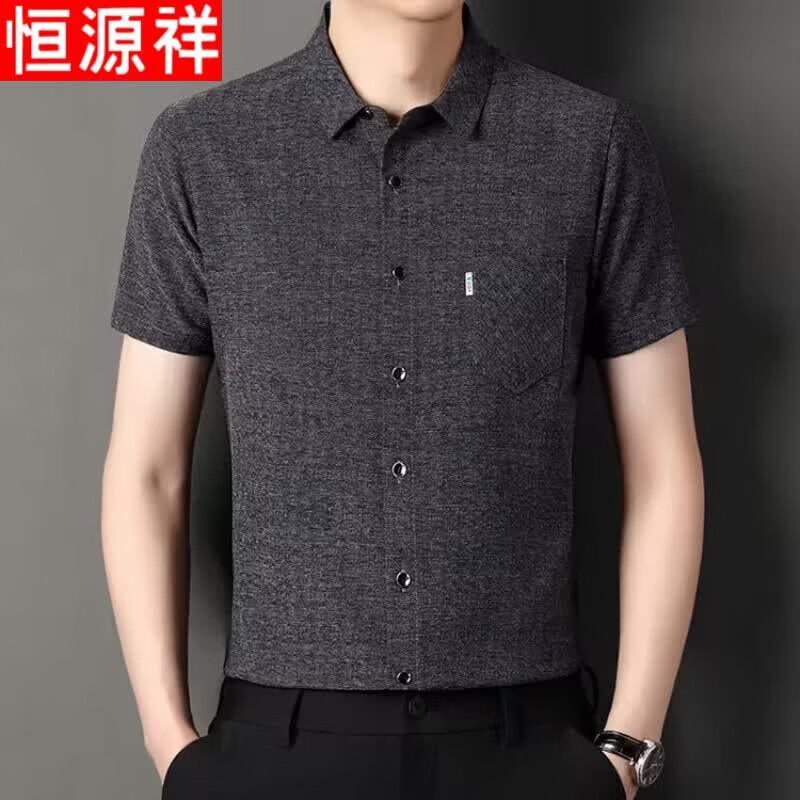 Hengyuanxiang Men s Linen Silk Blend Short-Sleeve Shirt XXXXL