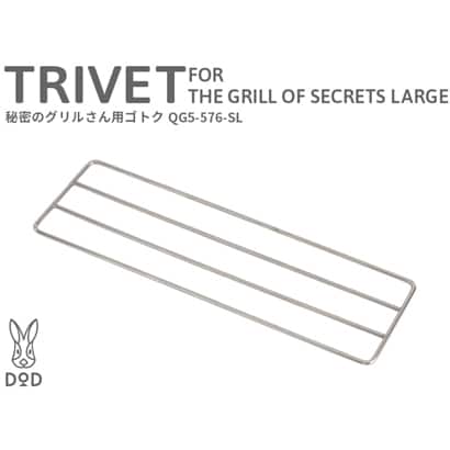 

Dod Qg5 576 Sl [gotoku для Secret Grill]