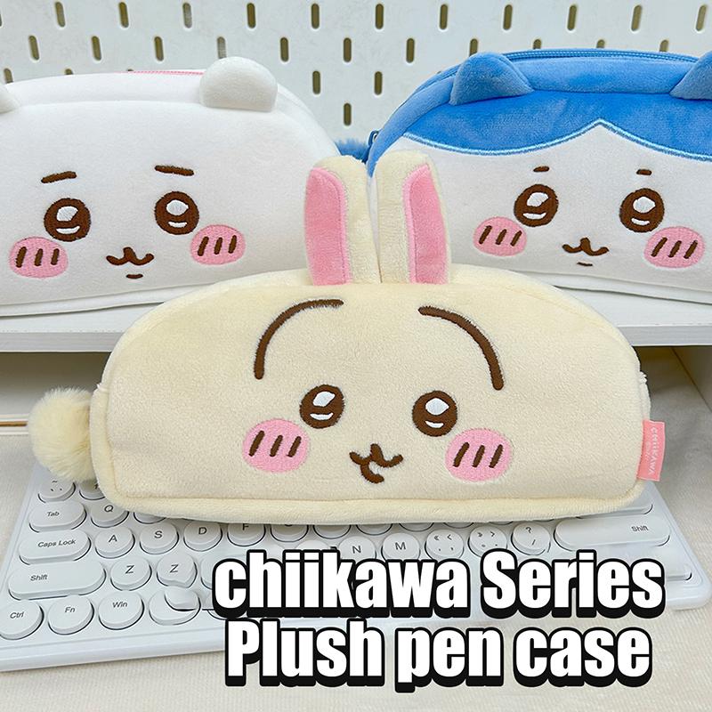 Cute Japanese Anime Chiikawa Stationery Box Kawaii Usagi Hachiware Student Large Capacity Cartoon Stationery Bag Birthday Gifts