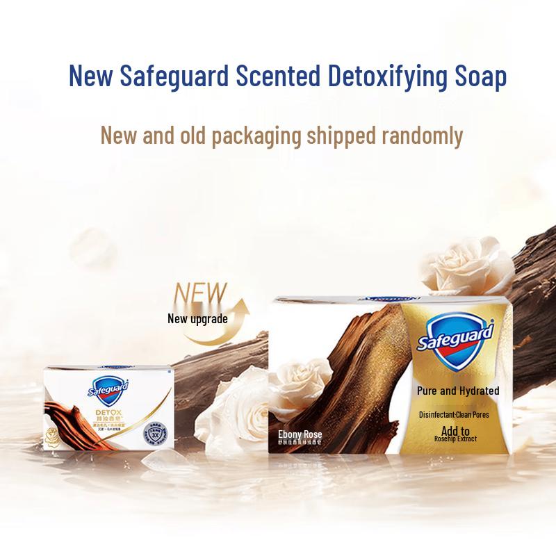 Safeguard Deep Ebony Rose Scent Bar Soap 108g