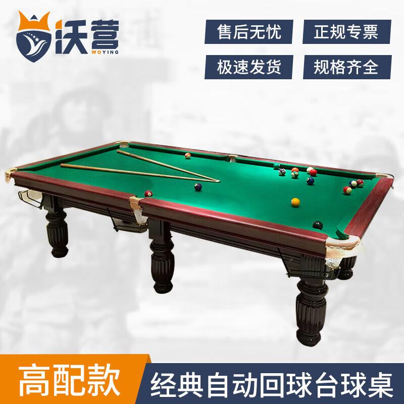 Woying 2-in-1 Billiard and Ping Pong Table Standard