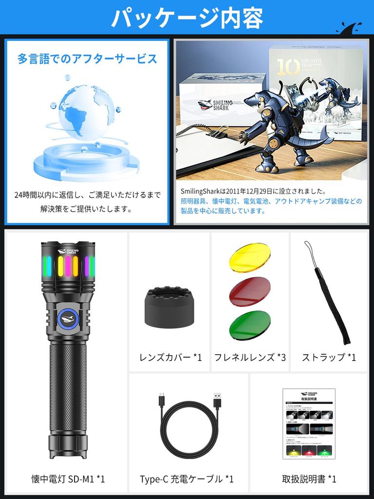 Smiling Shark M1 Neueste LED-Taschenlampe mit 4 Dimmstufen, fluoreszierender Akkuanzeige, leistungsstark, handlich, leuchtstark. Perfekt für Stromausfälle und Katastrophen.