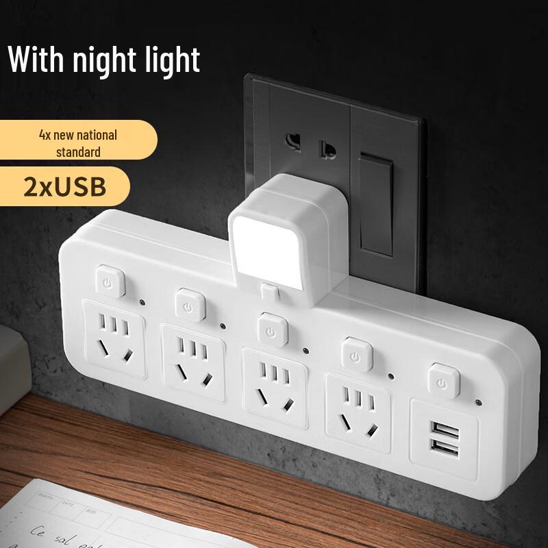 

Zhuochi 5-in-1 Multi-function Power Strip CN plug (adapter included)