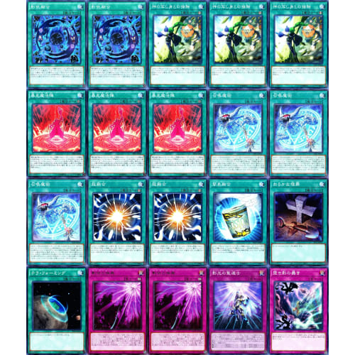 Shaddoll Deck 74-Card Set: El Shaddoll, Apkallone, Reverse of Shaddoll, Nekro Wings, Wendy, Shadow of the Shadow, Dragon Tail Deck, Star Deck Parts