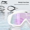 LI-NING Unisex Large Frame Anti-Fog Coated Swimming Goggles