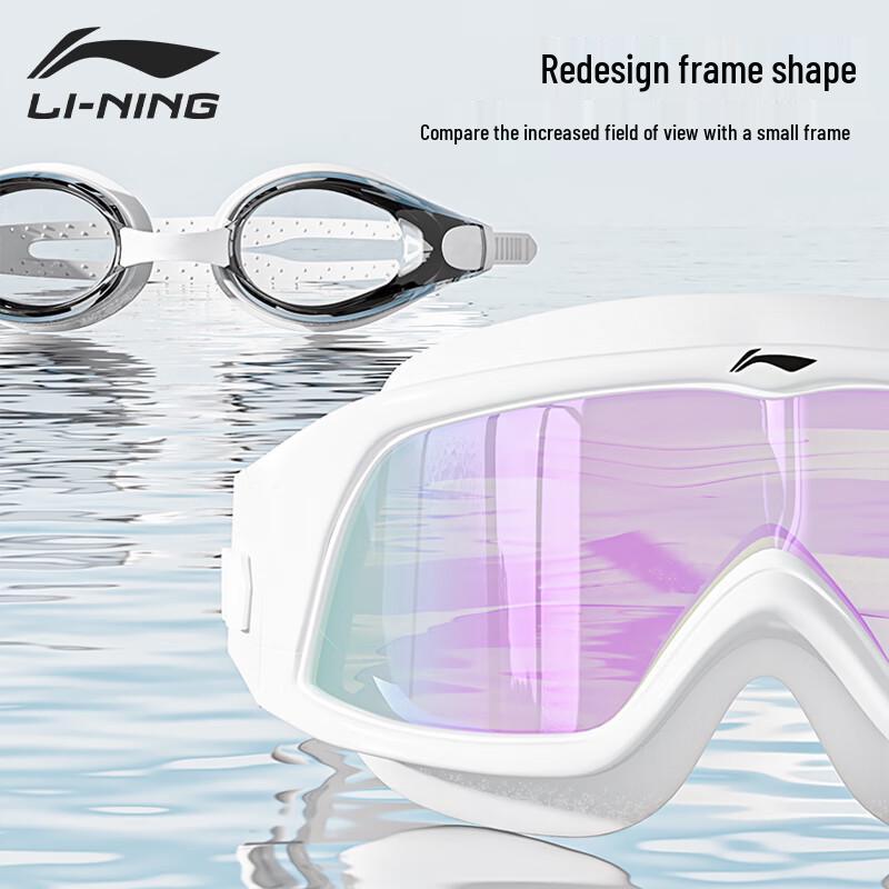 LI-NING Unisex Large Frame Anti-Fog Coated Swimming Goggles