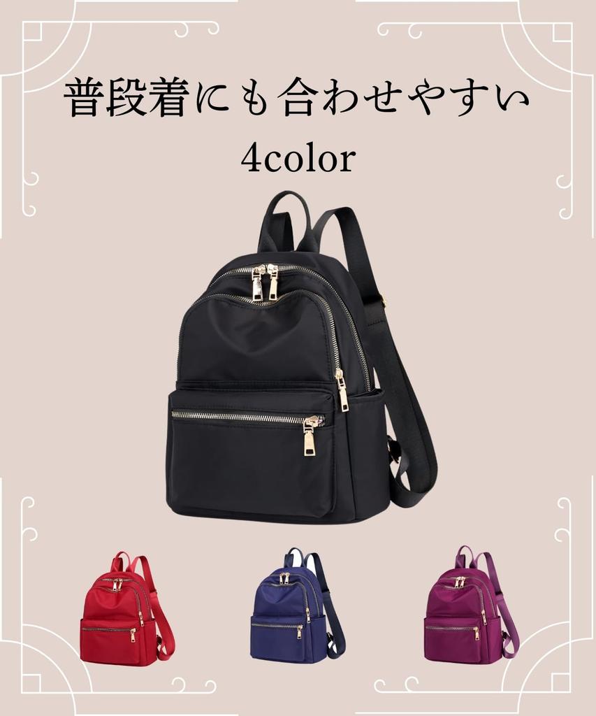 Lunenon Soleil Lightweight and Water-Repellent Backpack for Women, Stylish, Mini, Cute, Nylon, with Multiple Pockets, Lightweight, Compact,