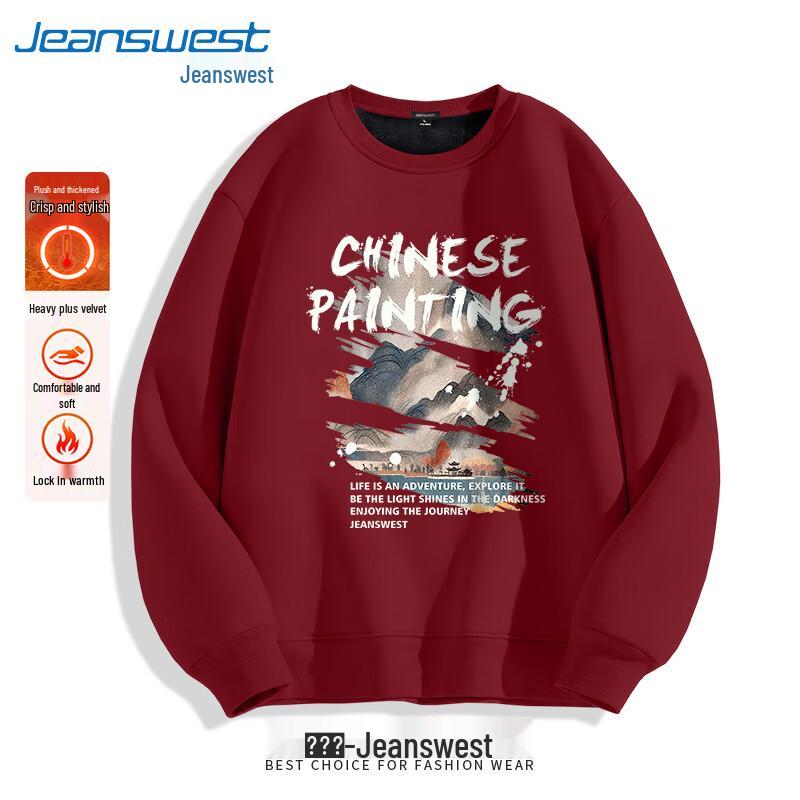 

Jeanswest Men s Thick Plush Lined Round Neck Sweatshirt XL