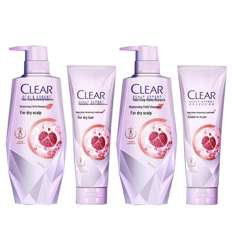 Clear Nourishing & Volumizing Oil Control Scalp Care Set