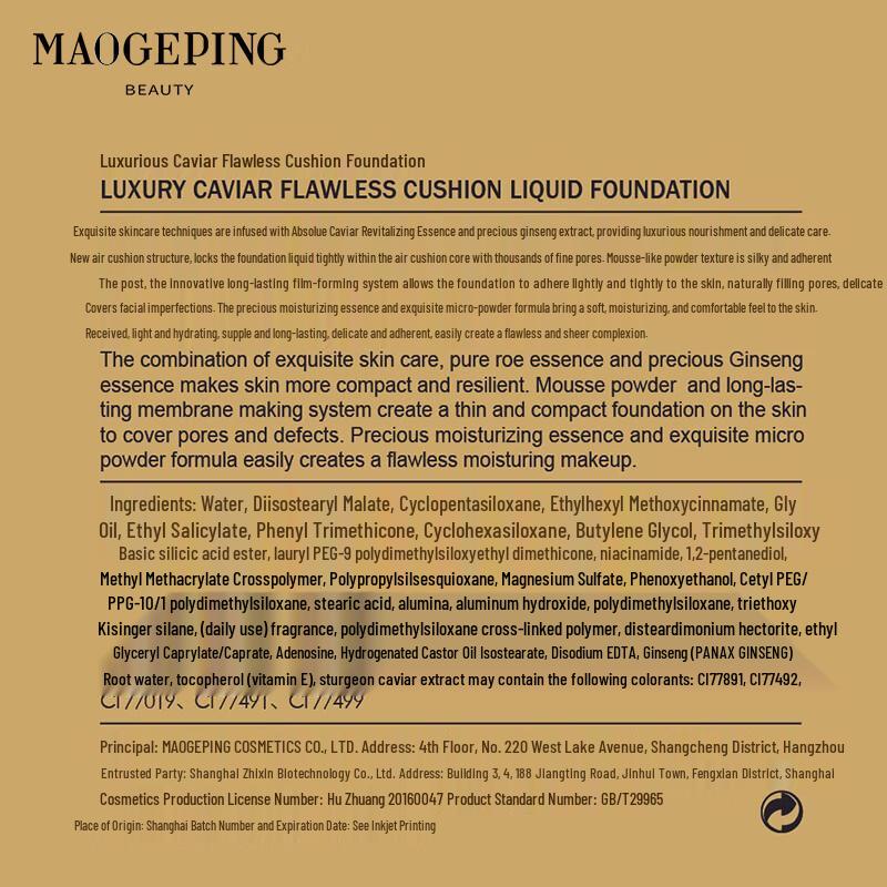 MAOGEPING Caviar Flawless Cushion Foundation