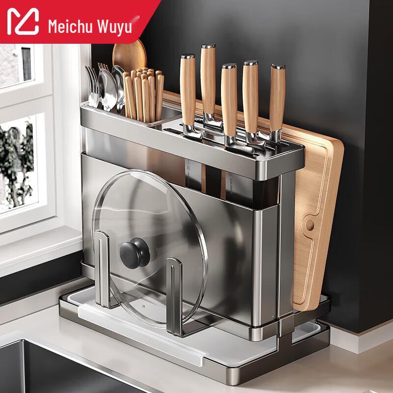 Multifunctional Kitchen Knife & Utensil Organizer