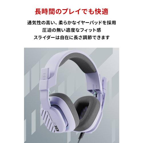 Logitech G ASTRO Gaming A10 Gen 2 Gaming Headset Headphones PS5 PS4 PC Switch Smartphone Wired 3.5mm 2.1ch Flip Mute Microphone A10G2LC