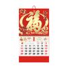 Chinese Wall Calendar 2026 The Year of Horse Wall Hanging Calendar Lunar Monthly Planner for Chinese New Year Restaurant Office School Wall Decor