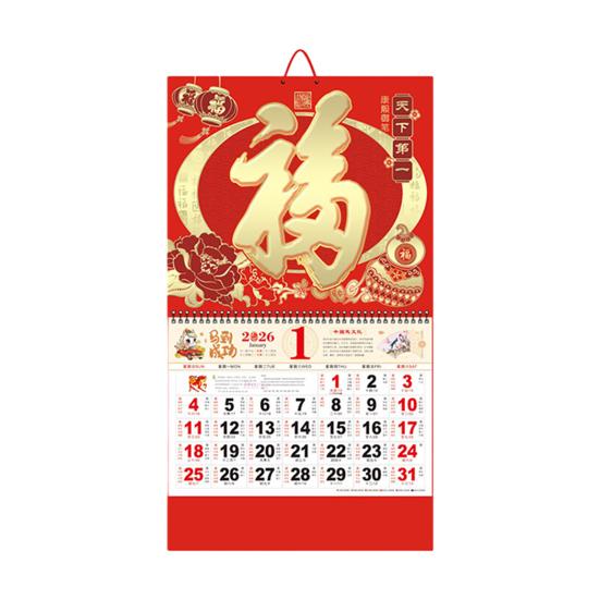 Chinese Wall Calendar 2026 The Year of Horse Wall Hanging Calendar Lunar Monthly Planner for Chinese New Year Restaurant Office School Wall Decor