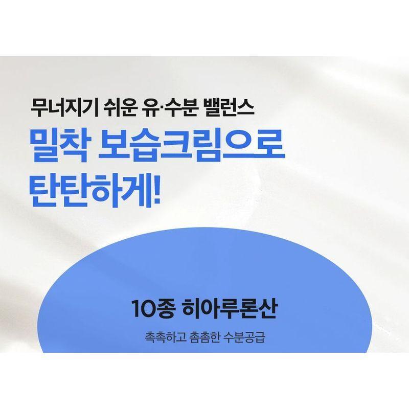 ISNTREE Hyaluronic Acid Moist Cream