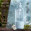 Korean Grain Oil Control Volumizing Shampoo