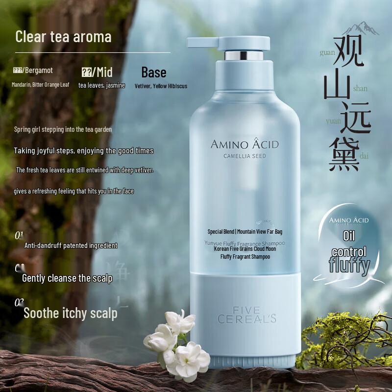 Korean Grain Oil Control Volumizing Shampoo