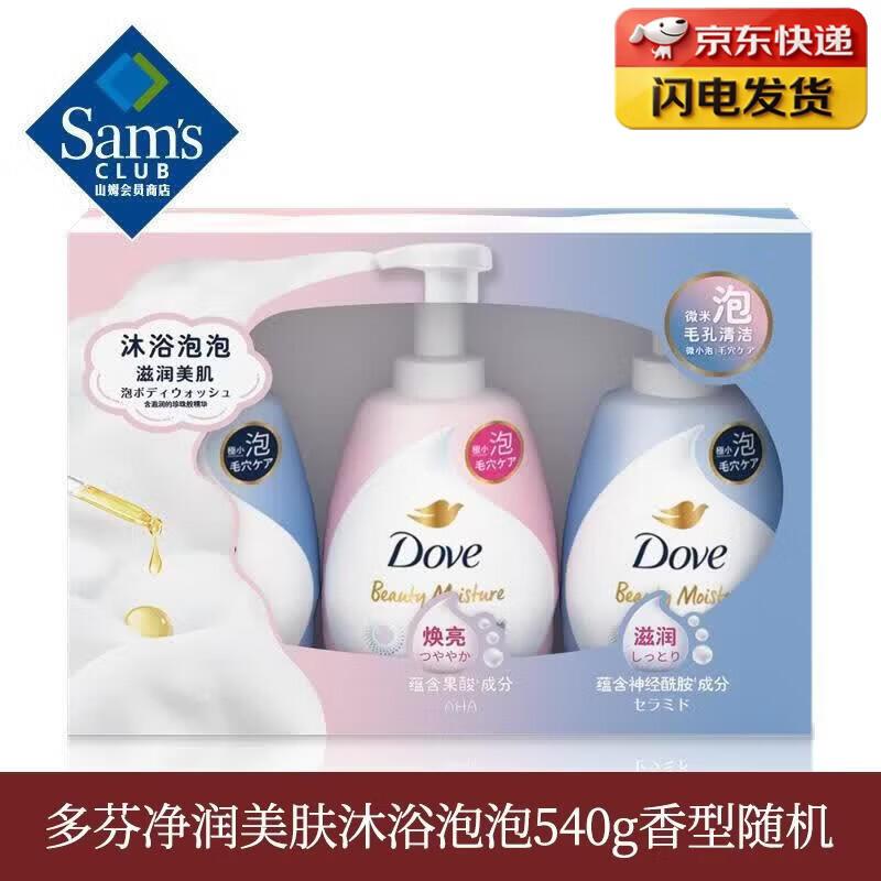 Dove Purifying & Moisturizing Bath Foam