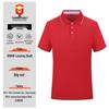New Men's Summer Silk Cotton Polo Shirt - Custom Printed Lapel Short Sleeve Tee