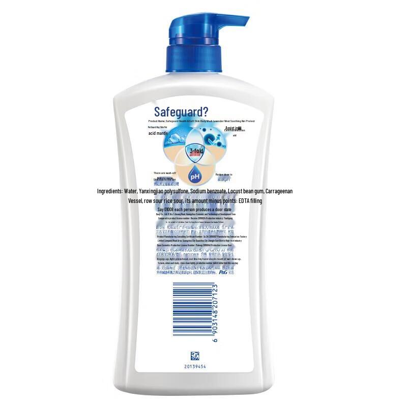 Safeguard Aloe Vera Hydrating Shower Gel