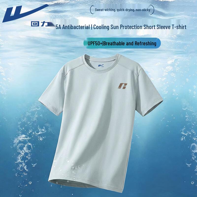 Warrior 5A Antibacterial Cooling Sports T-Shirt M