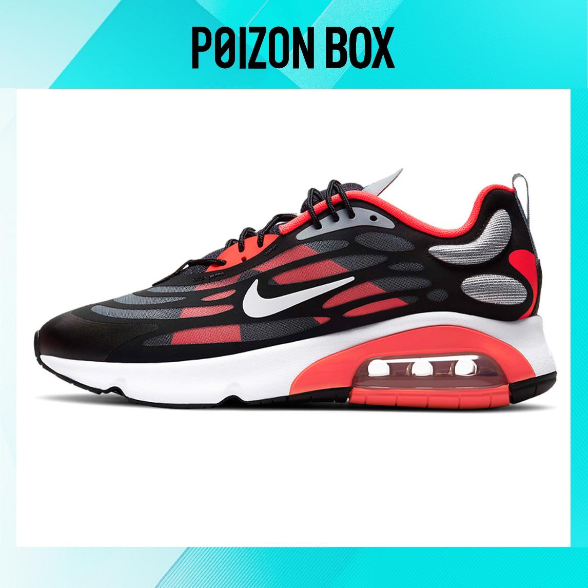 

кроссовки Nike Air Max Exosense Running shoes Men CT1644-002