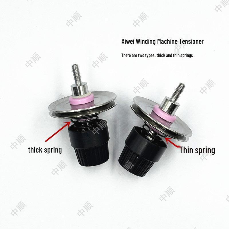 Xiwei Bobbin Winder Accessories: Cutter, Leather Pad, Full Bobbin Switch, and Clip Belt for Embroidery Machines